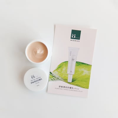 舒敏潤色防曬乳 SPF50+ ★★★★
