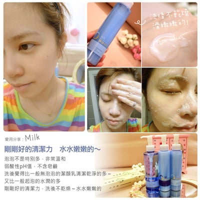 玻尿酸保濕洗面乳2