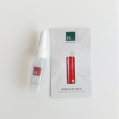 傳明酸高效美白機能液1