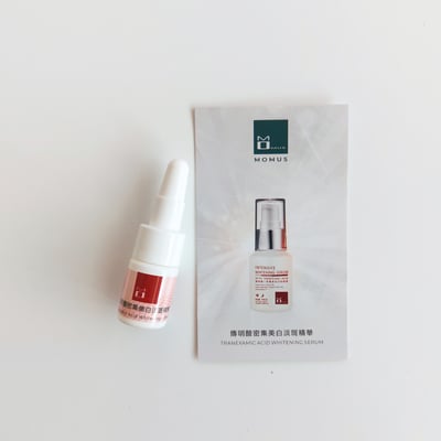傳明酸密集美白淡斑精華1