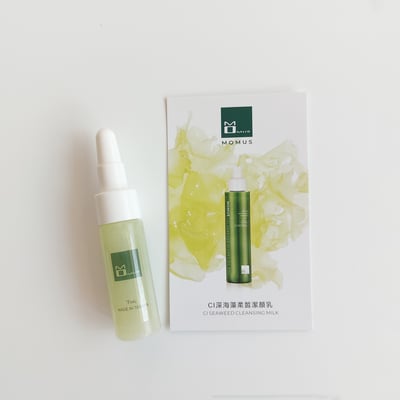 CI深海藻柔皙潔顏乳1