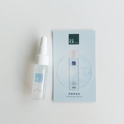 舒敏保濕液(敏感肌)1