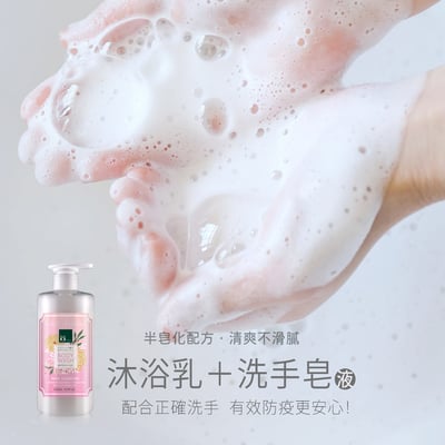 經典香氛沐浴乳 15mlX5入2