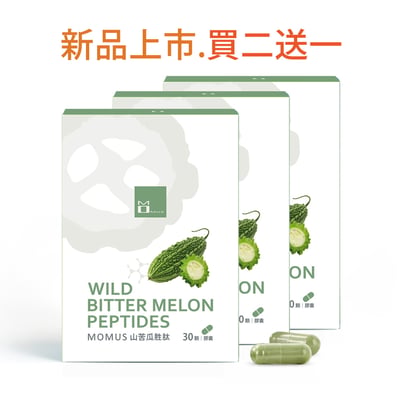 MOMUS 山苦瓜胜肽2
