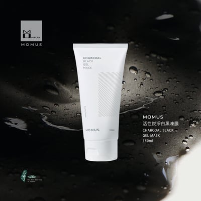 活性炭淨白黑凍膜1