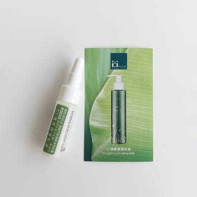 CI清爽調理乳液1