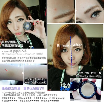 魔法晶礦遮瑕膏4