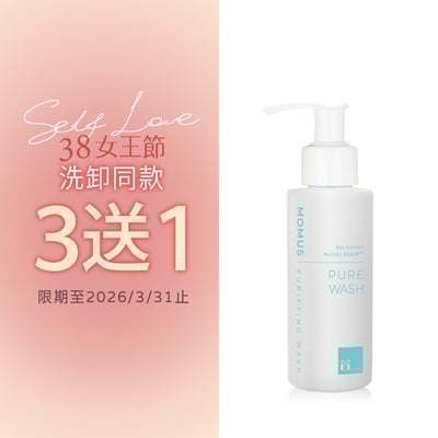 舒敏洗面乳(敏感肌)3