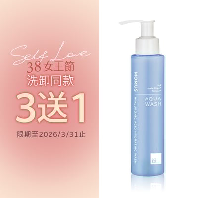 玻尿酸保濕洗面乳4