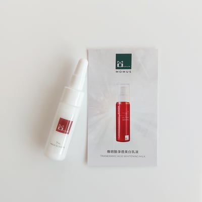 傳明酸淨透美白乳液1
