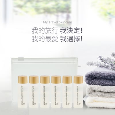 旅行隨身空瓶組1