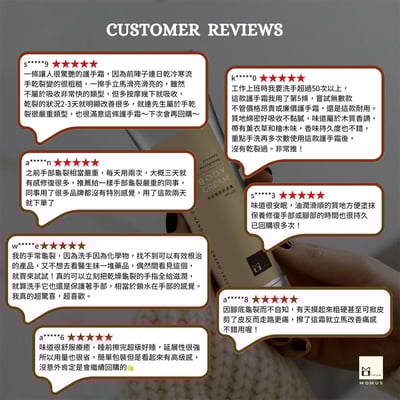 手足龜裂肌蛋膏+PLUS2