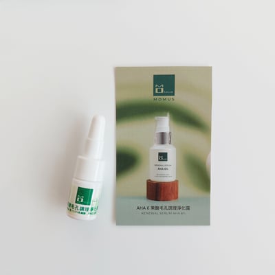 AHA 6 果酸毛孔調理淨化露1