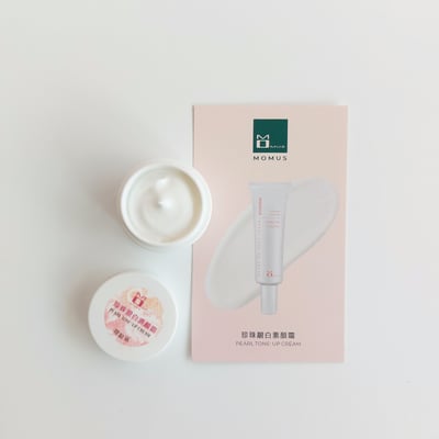 珍珠靚白素顏霜1