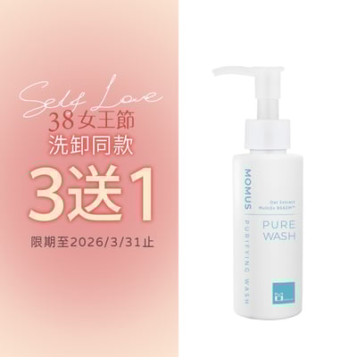 舒敏洗面乳(敏感肌)2