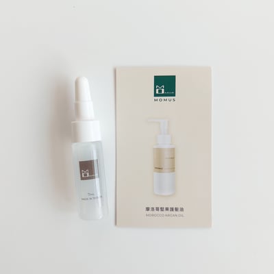 摩洛哥堅果護髮油1