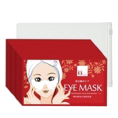 傳明酸煥白緊緻眼膜 30片1