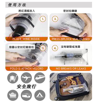 透明塑料紅酒袋5