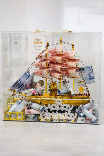 【客製化】一帆風順 大船入港有錢花禮盒1