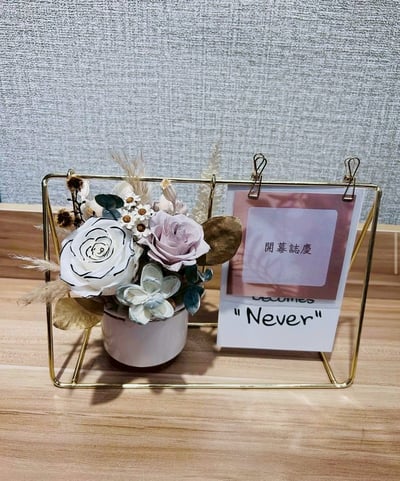 【預購】永生花開幕花禮／內含眾多款1