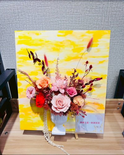 【預購】永生花開幕花禮／內含眾多款4