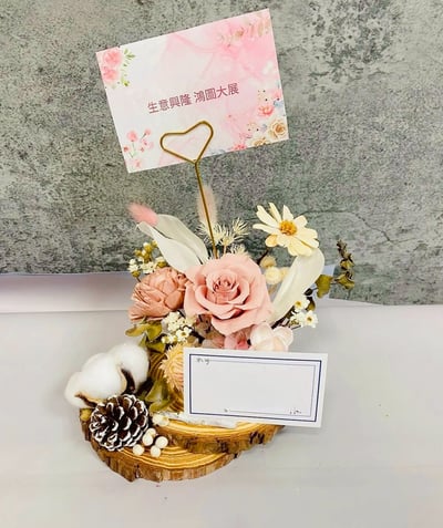 【預購】永生花開幕花禮／內含眾多款8