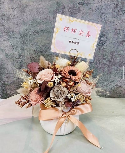 【預購】永生花開幕花禮／內含眾多款9