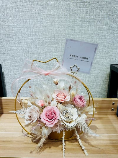 【預購】永生花開幕花禮／內含眾多款5