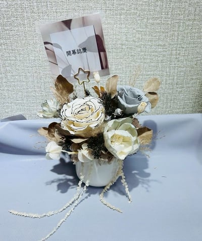 【預購】永生花開幕花禮／內含眾多款12