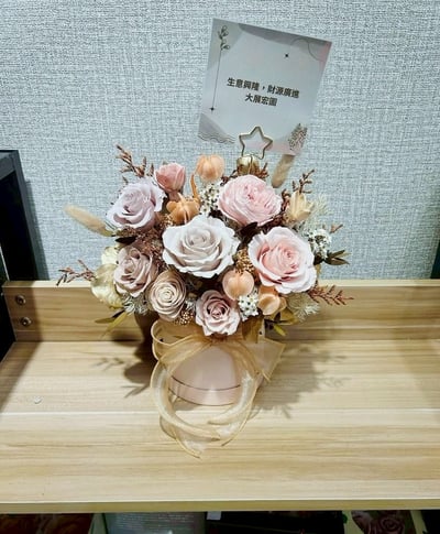 【預購】永生花開幕花禮／內含眾多款3