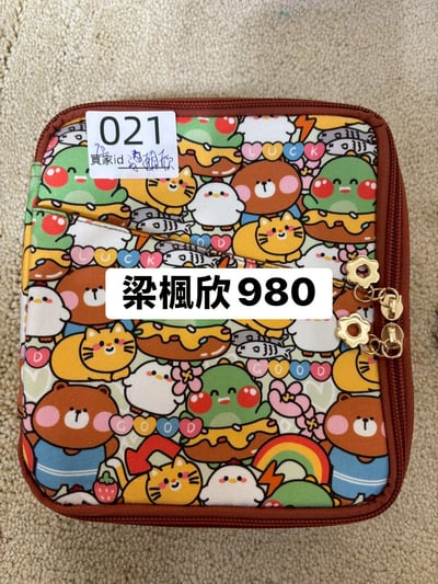 【250710】直播商品結單(請於7/12下午16:00前下單並完成匯款)2