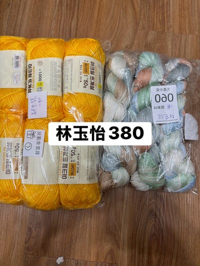 【250717】直播商品結單-1(請於7/19下午16:00前下單)5