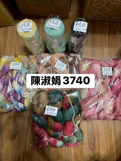 【250711、250712】直播商品結單-2(請於7/14下午16:00前下單並完成匯款)6