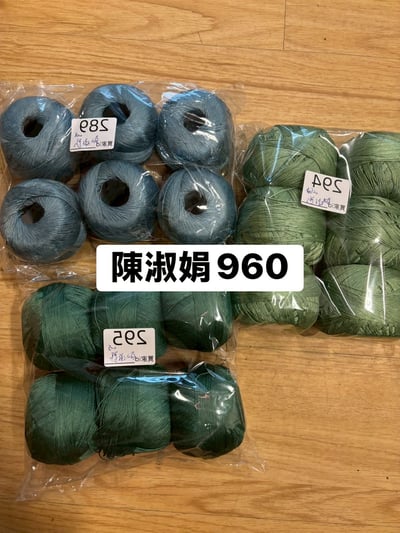 【250708、250709】直播商品結單-1(請於7/10下午16:30前下單並完成匯款)4