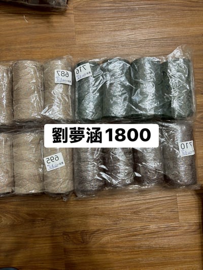 【250705】直播商品結單(請於7/7下午15:00前下單並完成匯款)9