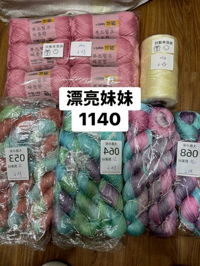 【250717】直播商品結單-1(請於7/19下午16:00前下單)12