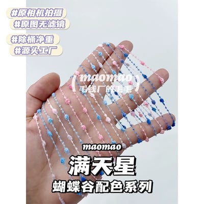 【代購區】滿天星-15