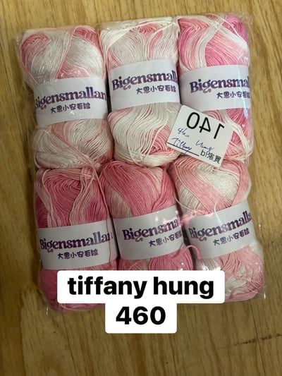 【250708、250709】直播商品結單-1(請於7/10下午16:30前下單並完成匯款)13