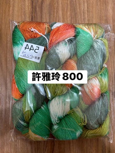 【250711、250712】直播商品結單-1(請於7/14下午16:00前下單並完成匯款)11