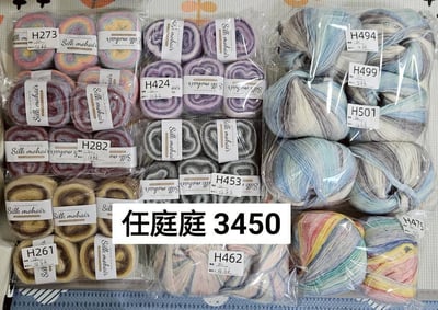 【251113】直播商品結單(請於11/15的16:00前下單)3