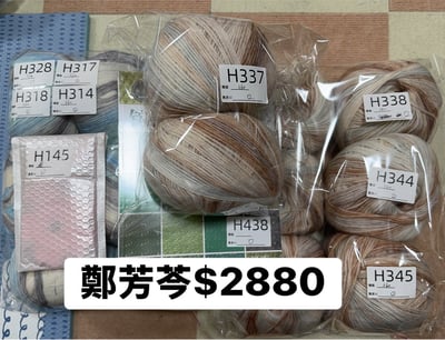 【251110-1111】直播商品結單(請於11/13的20:30前下單)6