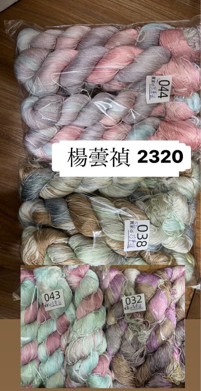 【250713】直播商品結單(請於7/15下午14:30前下單)3