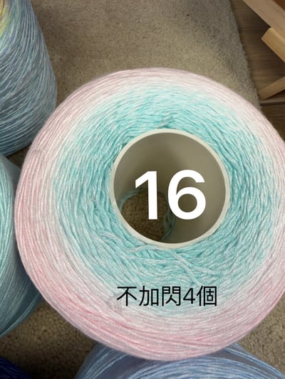 【現貨區】漸變蛋糕線17