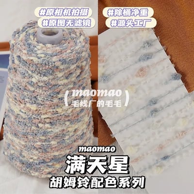 【代購區】滿天星-213