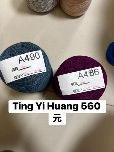 【260402】直播商品結單(請於4/3的17:00前下單)5