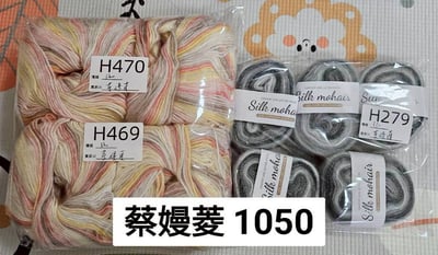 【251113】直播商品結單(請於11/15的16:00前下單)5