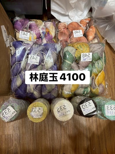 【250711、250712】直播商品結單-1(請於7/14下午16:00前下單並完成匯款)9