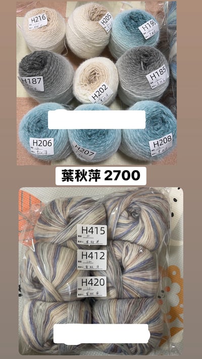 【251110-1111】直播商品結單(請於11/13的20:30前下單)17