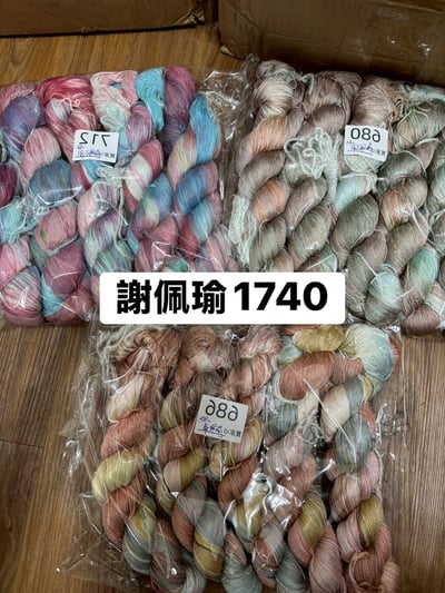 【250715】直播商品結單(請於7/17下午14:30前下單)8