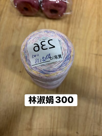 【250708、250709】直播商品結單-1(請於7/10下午16:30前下單並完成匯款)22